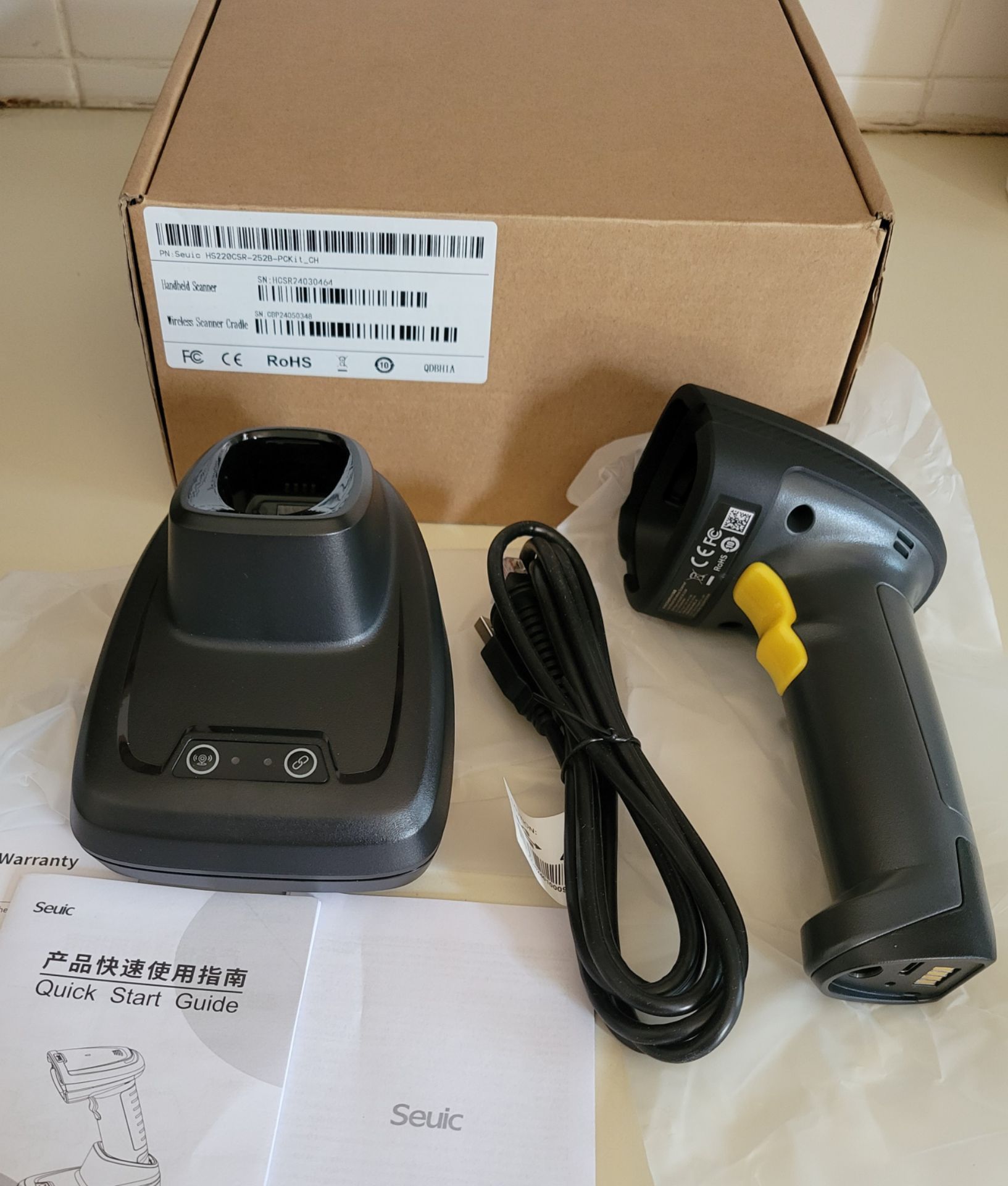 Seuic HS220C Industrial Wireless Bluetooth Barcode Scanner