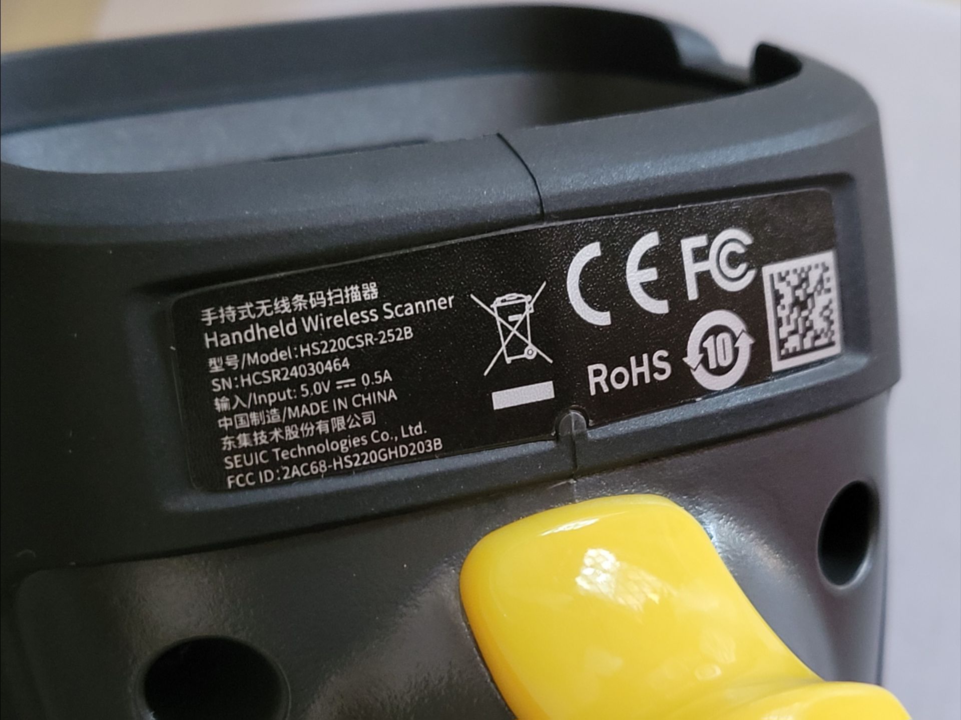 Seuic HS220C Industrial Wireless Bluetooth Barcode Scanner - photo 2