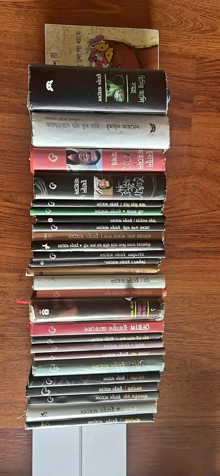 Bengali Books Collection - Humayun Ahmed thumbnail
