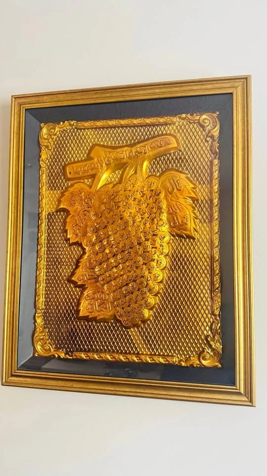 Large Frame of Allah Names