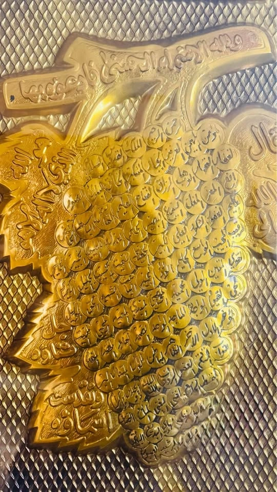 Large Frame of Allah Names - photo 2