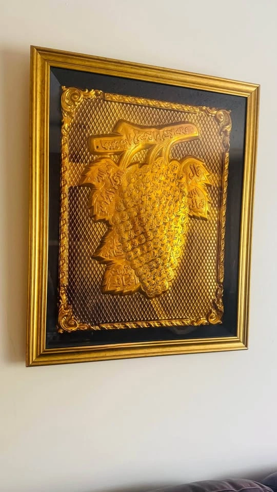 Large Frame of Allah Names - photo 3