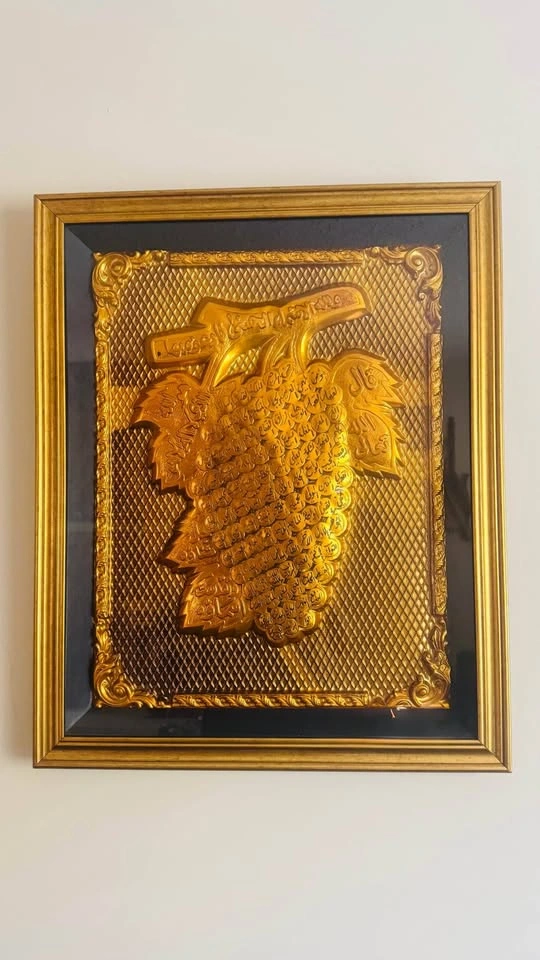 Large Frame of Allah Names - photo 4