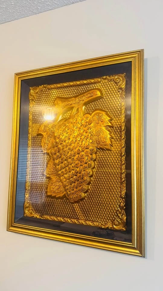 Large Frame of Allah Names - photo 5