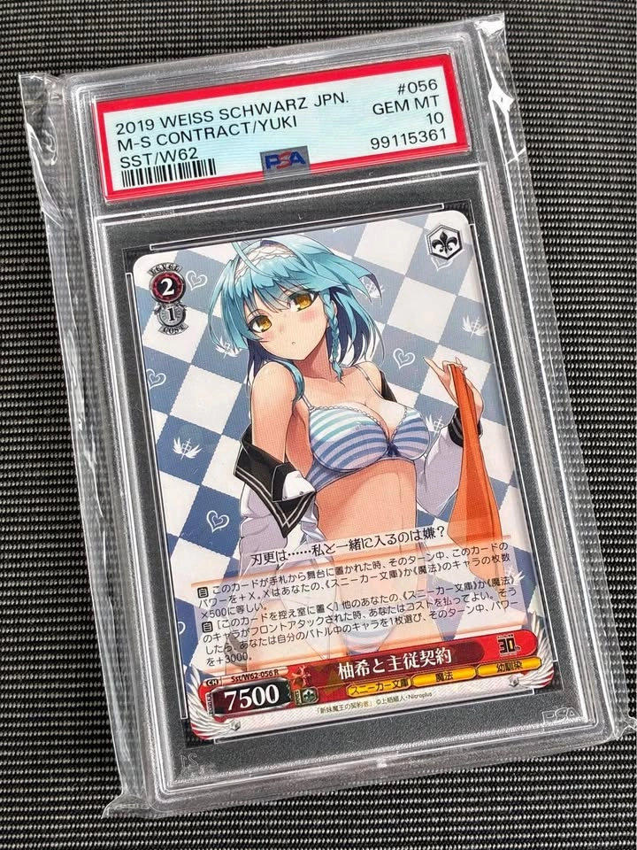 Yuki Nonaka PSA 10 (The Testament of Sister New Devil)