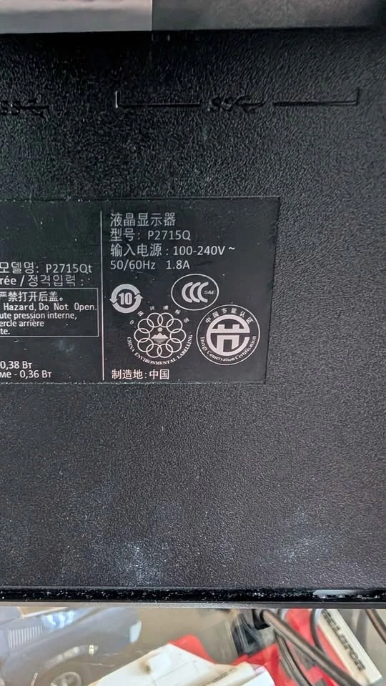 Dell 27" PC monitor (P2716Q) - photo 4