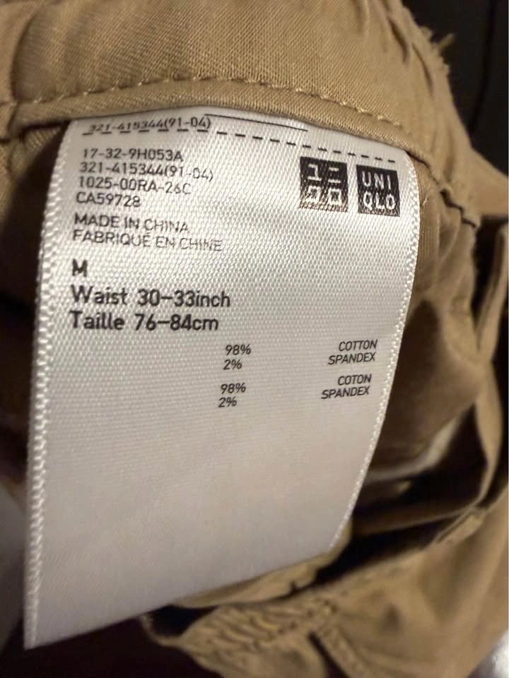 [USED] UNIQLO Men’s Beige Easy Pants - Size M (Waist 30–33”) - photo 2