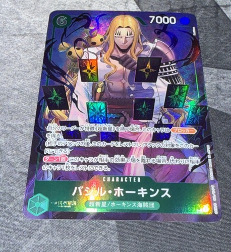 Basil Hawkins Op07-029 Alt Art 500 Years In The Future One Piece