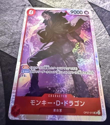 Monkey D.Dragon OP07-015 SR 500 Years in the Future Japanese