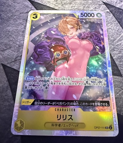 One Piece Card Game TCG lilith OP07-111 SR Holo Japanese