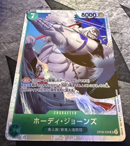 Hody Jones OP06-035 SR Wings of Captain - ONE PIECE Card Game