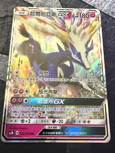 Pokemon S-Chinese Sun&Moon CSM1cC-084 Xerneas GX PTCG Holo Full