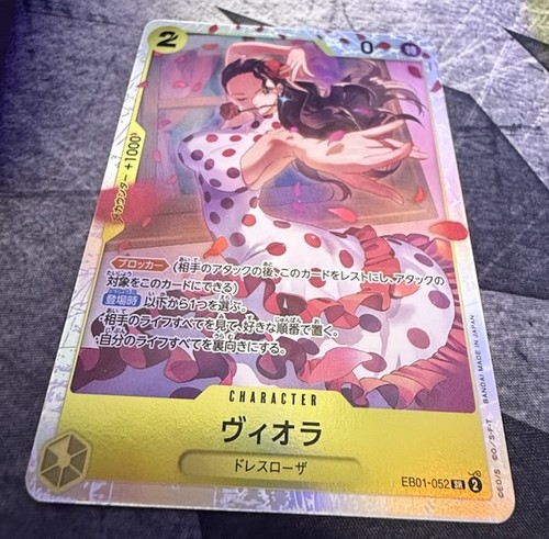 Viola SR EB01-052 Memorial Collection ONE PIECE Card Game