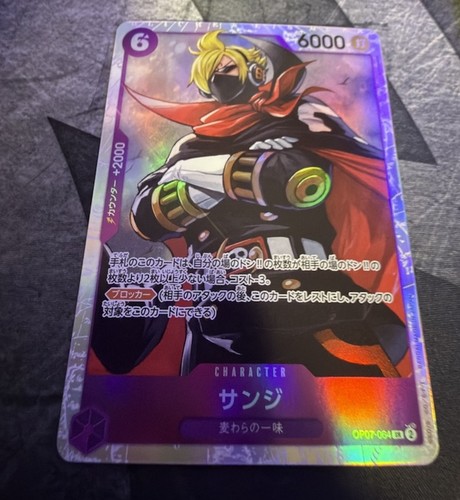 One Piece Card Game Sanji OP07-064 Super Rare 500 Years in the F