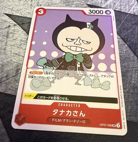 Mr. Tanaka OP07-008 UC One Piece cards game Japanese NM