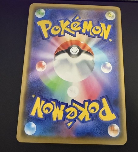 Incineroar GX #082 RR Japanese Pokemon TCG SM Black Star Promos - photo 2