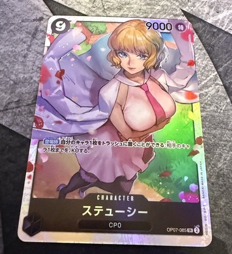 Stussy OP07-085 SR 500 Years in the Future - ONE PIECE Card Game