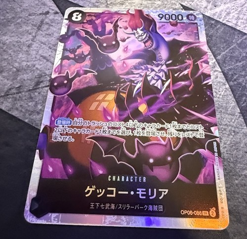Gecko Moria OP06-086 SR Wings of Captain One Piece Card Game