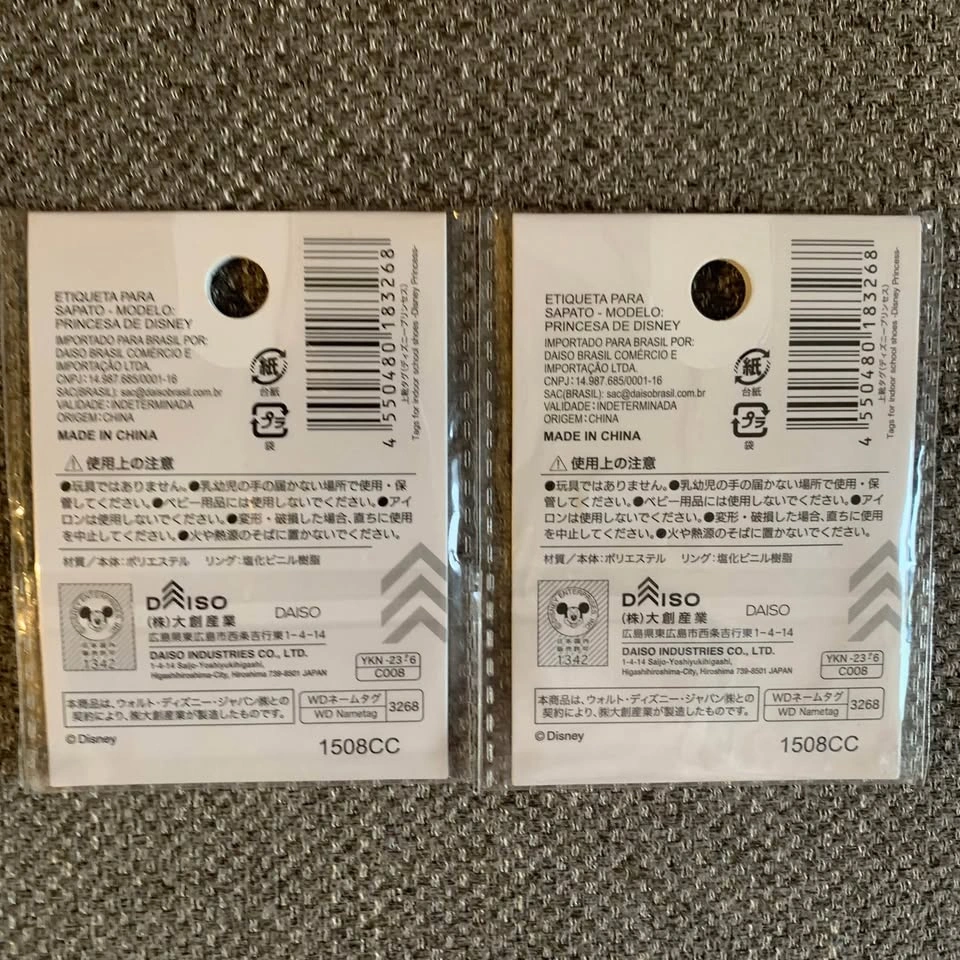 BNIB Japan Disney Princess Belle and Ariel Kids Shoe Tags - photo 2