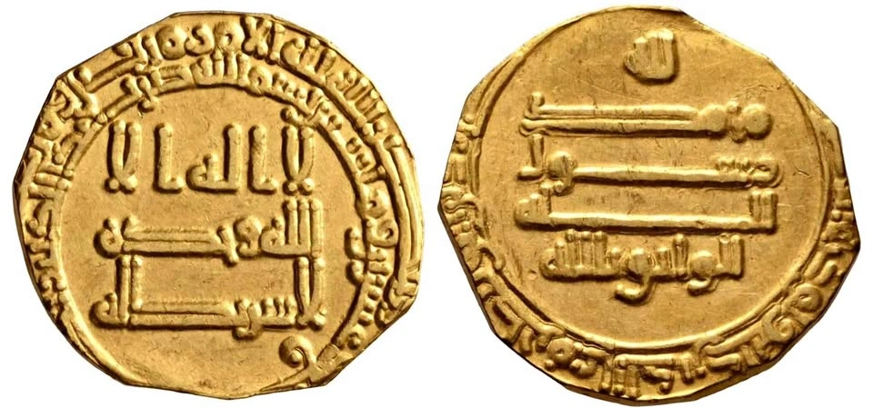Abbasid Caliphate Gold Dinar – Caliph Al-Wathiq