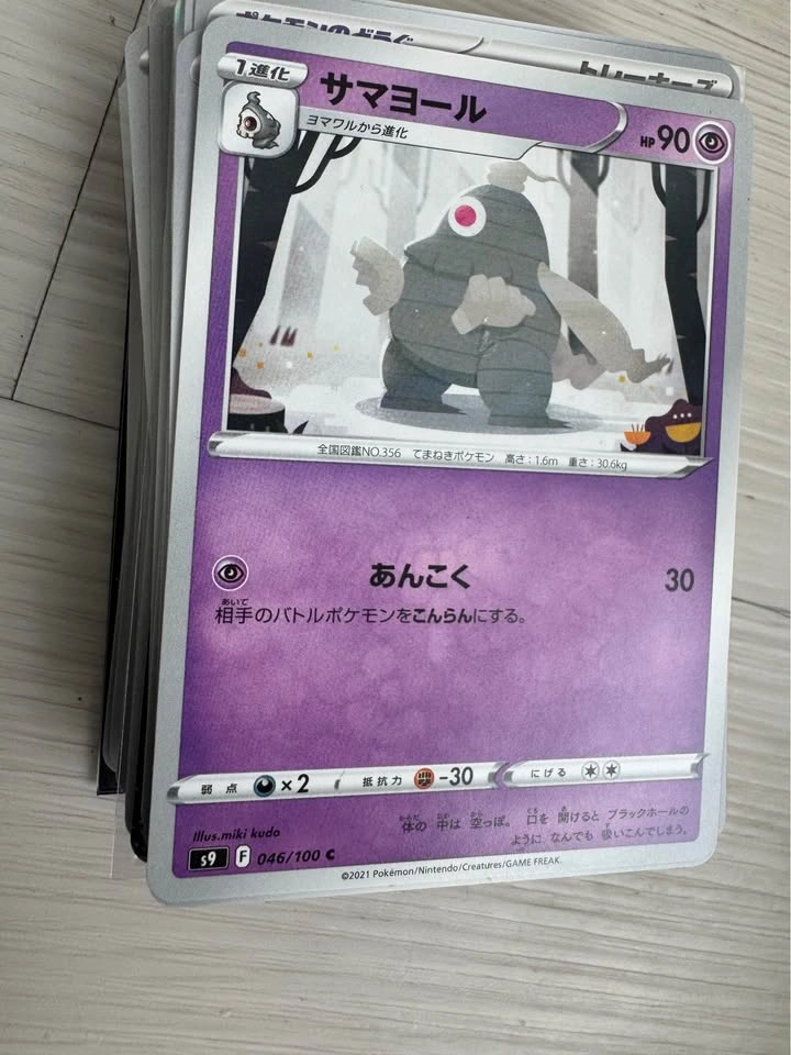 Pokémon Japanese cards lot - photo 2