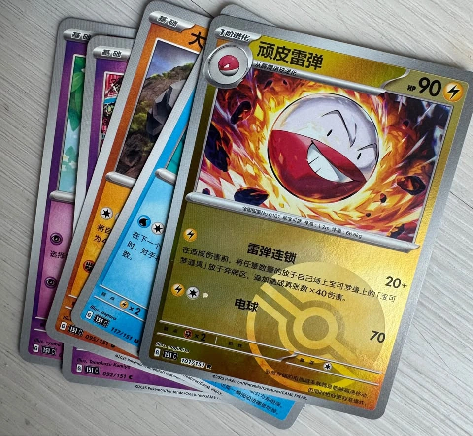 Pokémon cards gem pack 3 lot - photo 2