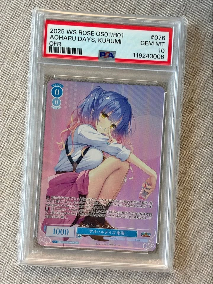 Kurumi PSA 10 (Weiss Schwarz Rose)