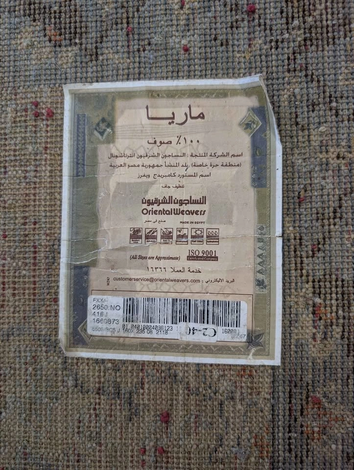 Premium 100% Wool Rug - photo 2