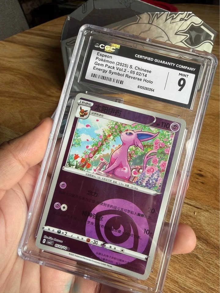 Sylveon V & Espeon CGC SLABS - photo 4