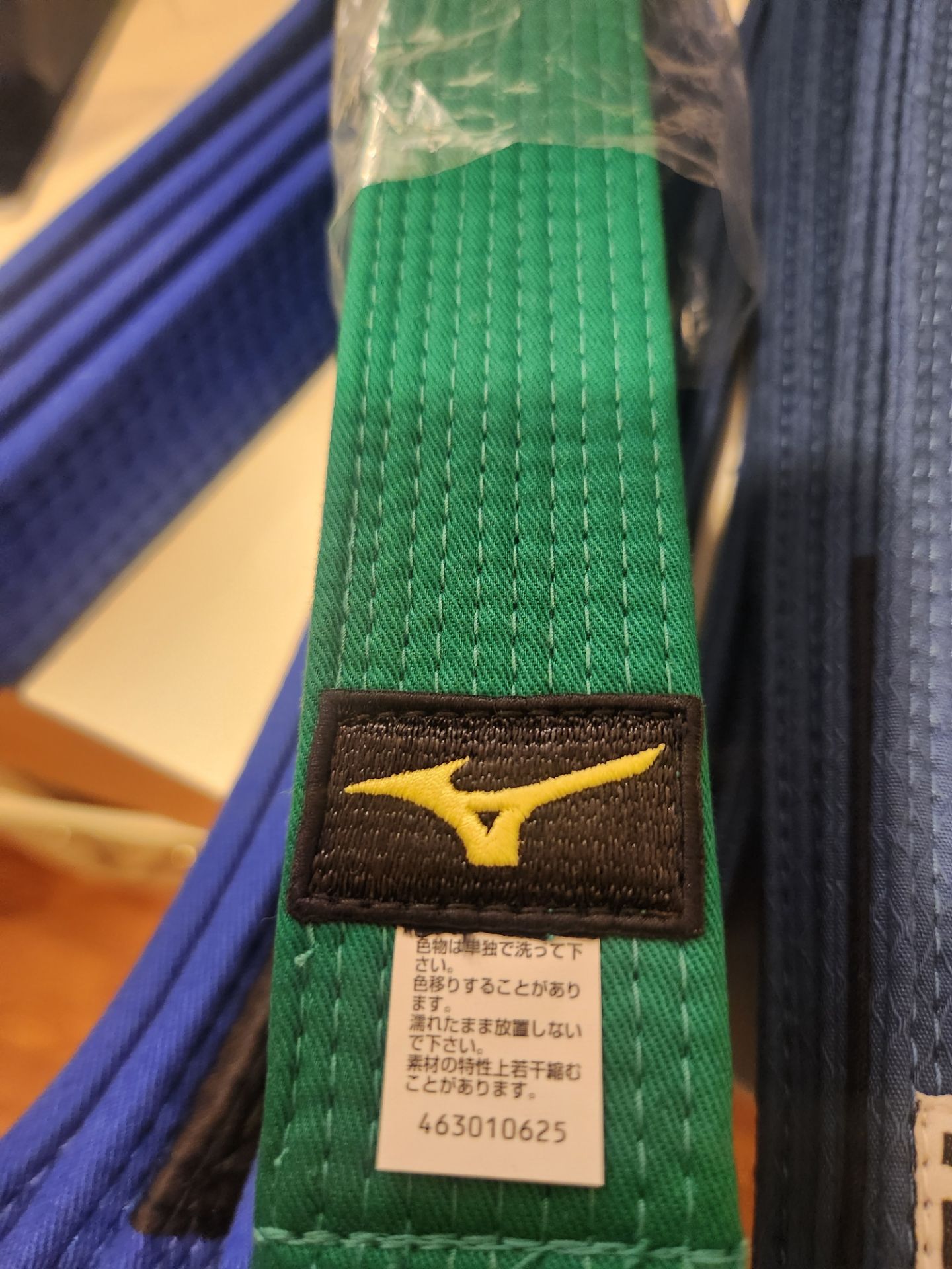 Mizuno Green Belt Size 3 (255cm) - photo 2