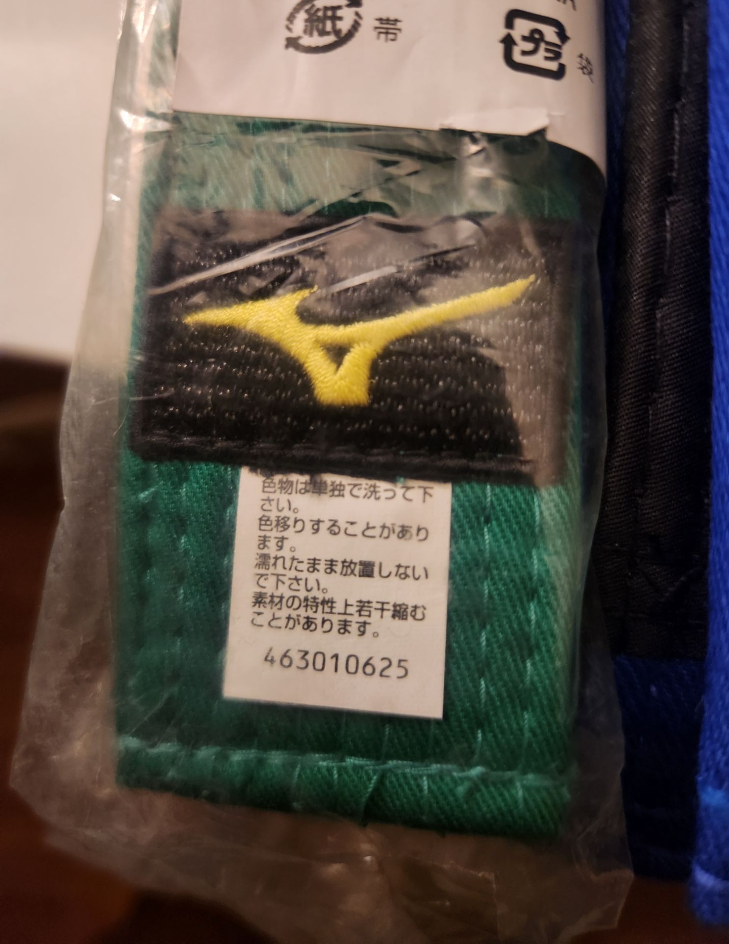 Mizuno Green Belt Size 3 (255cm) - photo 4
