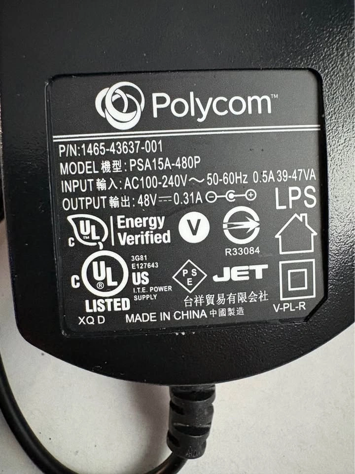 Polycom AC Power Adapter - photo 4