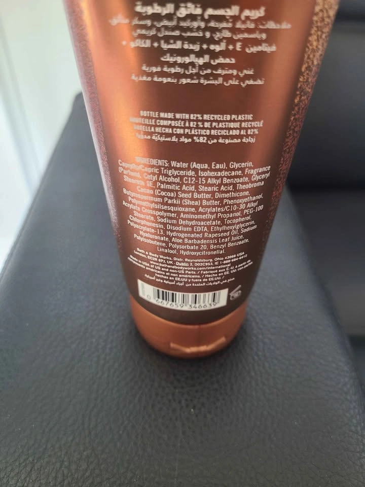 New Bath & Body Works Warm Vanilla Sugar Body Cream - photo 3