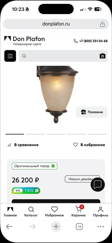 Triarch International TriStone Lion Outdoor Wall Light (6) - photo 3