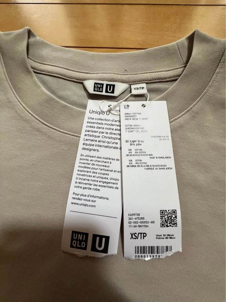 Uniqlo Beige Tee - Clean Look | New, with tags - photo 4