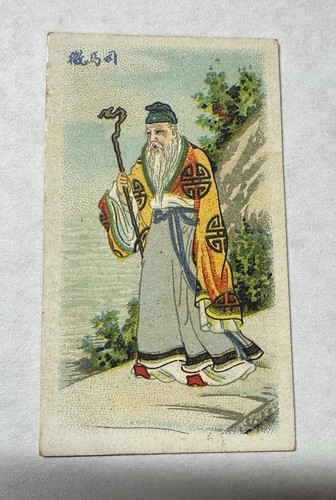 8 - PIRATE Cigarettes. W.D. & H.O.WILLS. Bristol: & London 1928 - photo 4