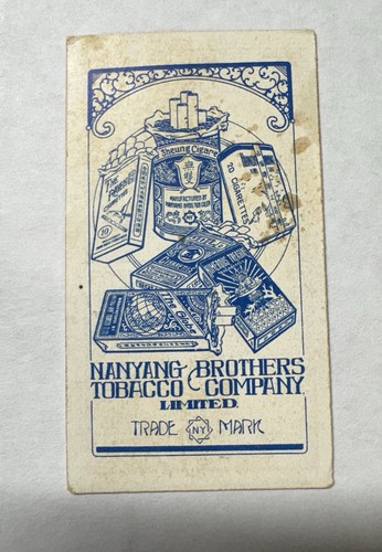 Set Of 3 1920-30’s Nanyang Brothers Tobacco Co. Trading Cards - photo 3