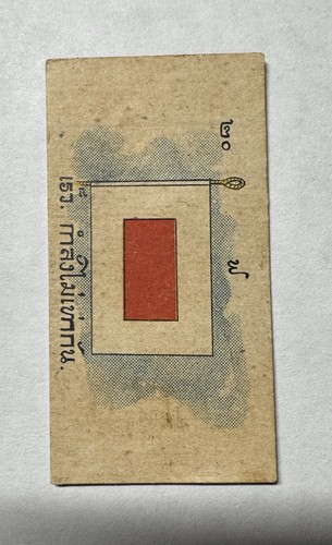 Set Of 3 1920-30’s Nanyang Brothers Tobacco Co. Trading Cards - photo 4