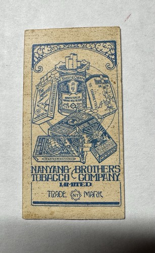 Set Of 3 1920-30’s Nanyang Brothers Tobacco Co. Trading Cards - photo 5