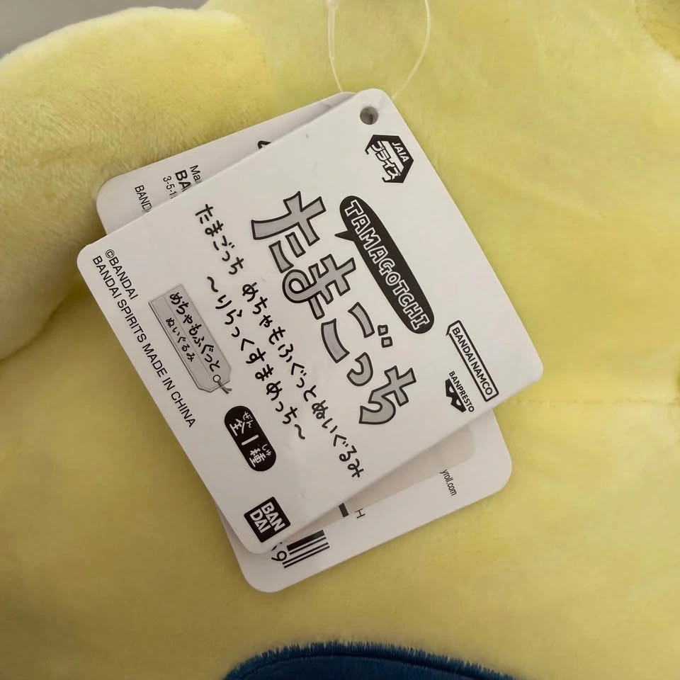 13” Mametchi Tamagotchi Plush - photo 3