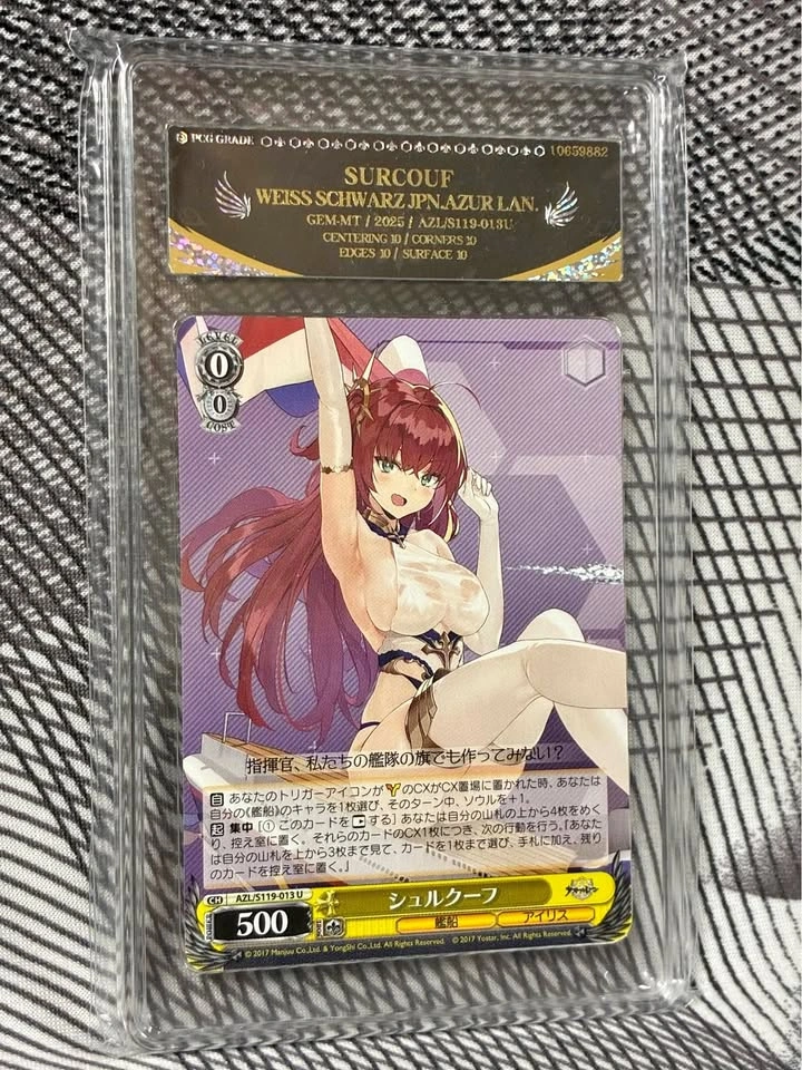 Surcouf Azur Lane PCG Prestine 10