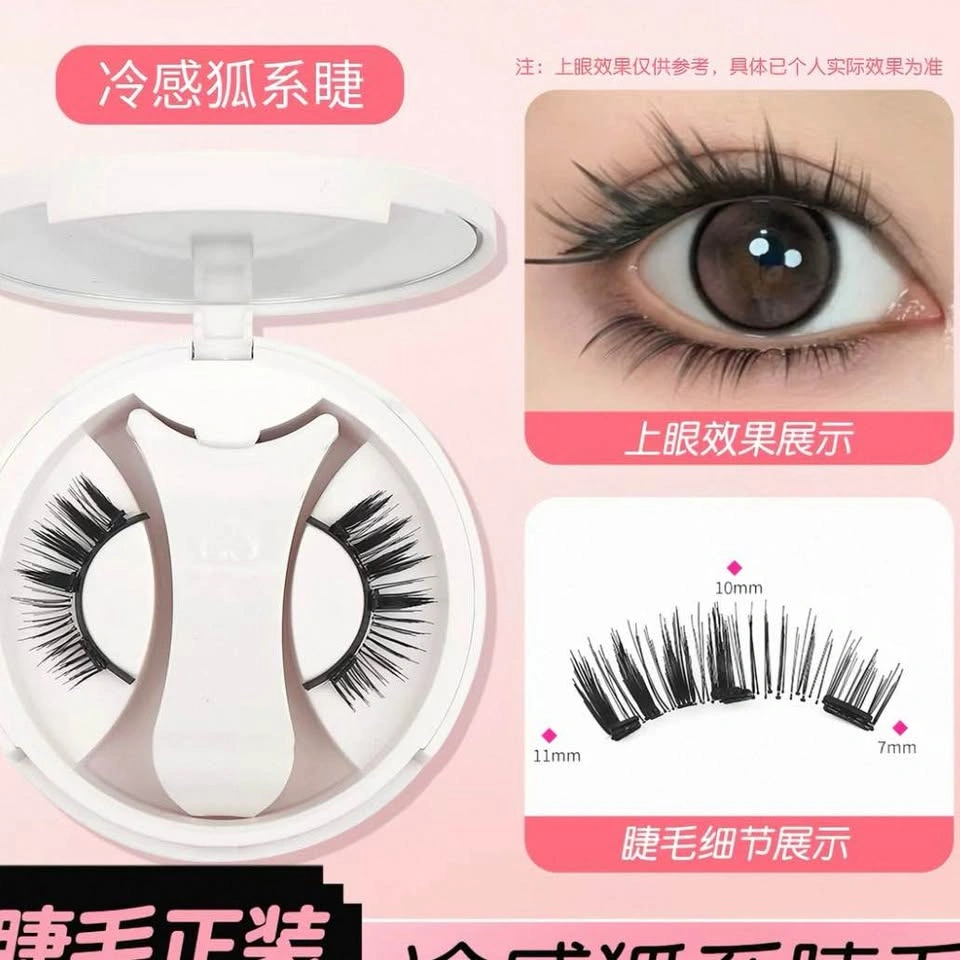 Magnetic Lashes with Clamp and Mirror - photo 2