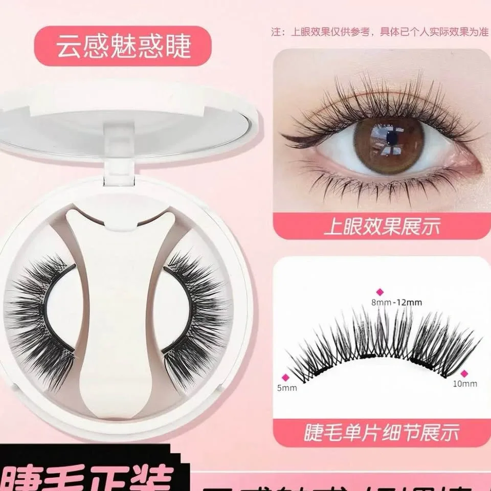 Magnetic Lashes with Clamp and Mirror - photo 4