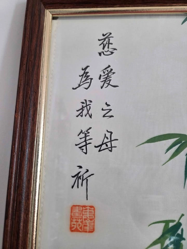 Guan Yin and Child Painting on Silk - photo 3