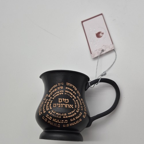 Judaica Black Hand Washing Cup & Bowl Set Hebrew Inscription - photo 3