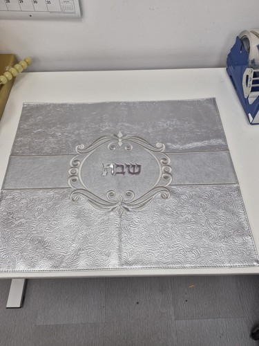 Silver Challah Cover - photo 2