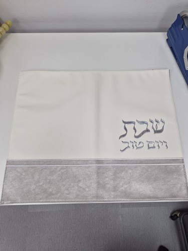 Challah Cover Silver And Off White - photo 2