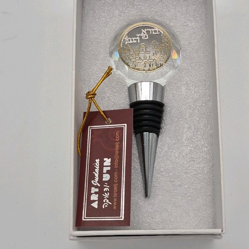 Art Judaica Silver Black Metal Jerusalem Bottle Stopper