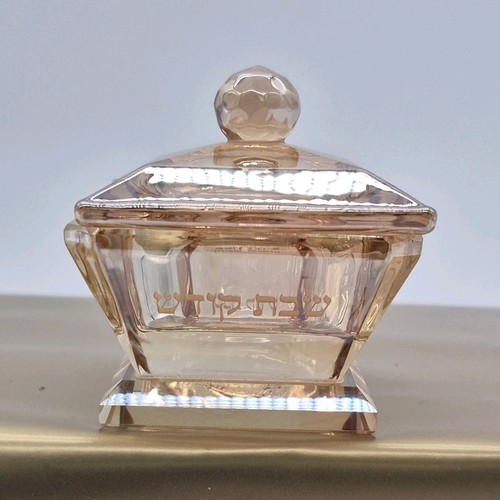 Glass Shabbat Decorative Jar Light Brown Square with Lid