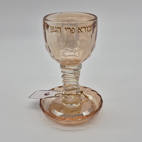 Judaica Handmade Kiddush Cup & Plate Set Hebrew Inscription
